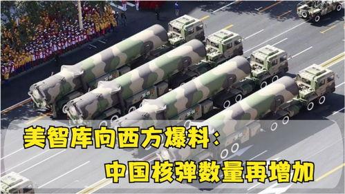 中国和美国最新爆料,揭秘两国热点事件背后的真相  第3张