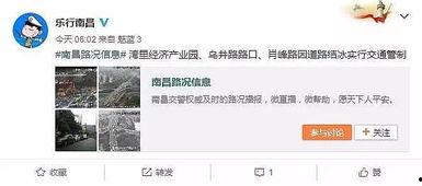 今日爆料图文直播视频,图文直播视频精彩瞬间大盘点  第3张