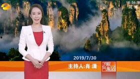 贵州卫视在线观看高清,尽享视听盛宴，畅游多彩贵州