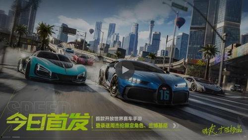 极品飞车集结新车爆料最新,全新启航！极品飞车集结新车爆料抢先看  第3张