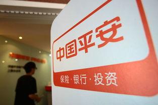 北碚平安员工爆料视频,现场实况引发关注  第2张