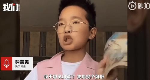 文杰爆料嘴哥是真的吗视频,视频证据揭示真相