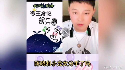 刘一飞爆料娱乐圈大瓜,揭秘明星背后的秘密  第3张