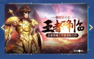 星座皮肤最新爆料视频,最新爆料视频深度解析