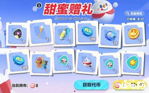 蛋仔派对最新爆料雪王,雪王降临!蛋仔派对全新角色揭秘 第1张 蛋仔派对最新爆料雪王,雪王降临!蛋仔派对全新角色揭秘 第1张