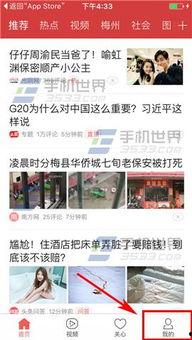 宁波今日头条爆料,惊曝重大事件,揭秘背后真相! 第2张 宁波今日头条爆料,惊曝重大事件,揭秘背后真相! 第2张