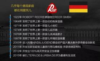 德国之爱在线观看,在线观看，感受浪漫情怀的视听盛宴  第2张